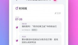 免费吃瓜软件免费下载,免费下载，畅享海量娱乐盛宴