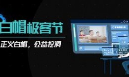 正义帽子爆料视频下载,真相与争议并存