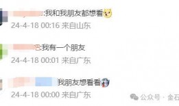 各大平台吃瓜视频大全免费观看,免费观看，一网打尽！