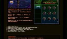 问答最新爆料新闻内容,揭秘问答界惊天秘密，真相令人震惊！