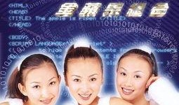 娱乐吃瓜音乐有哪些歌,盘点那些让人“瓜意盎然”的流行歌曲